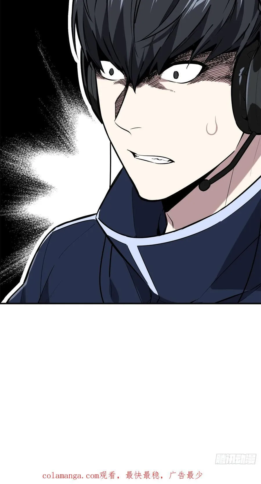 第212话 连杀 第60页