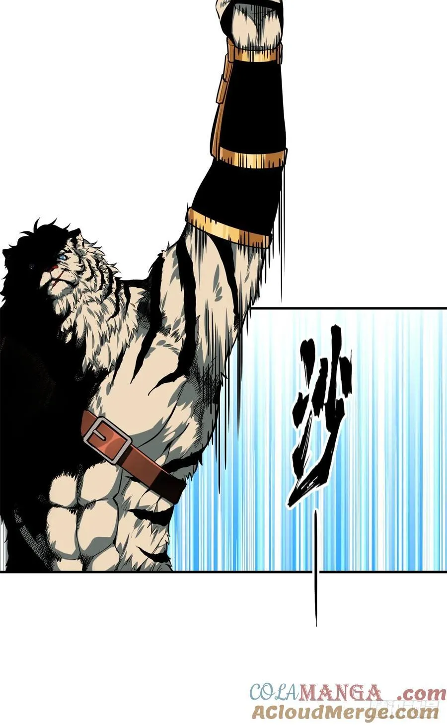 第213话 印山虎 第13页