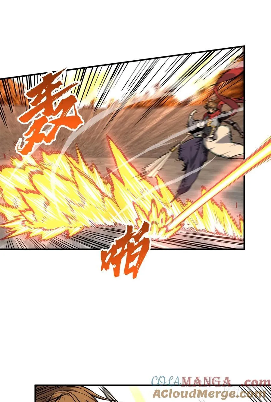 第213话 印山虎 第19页