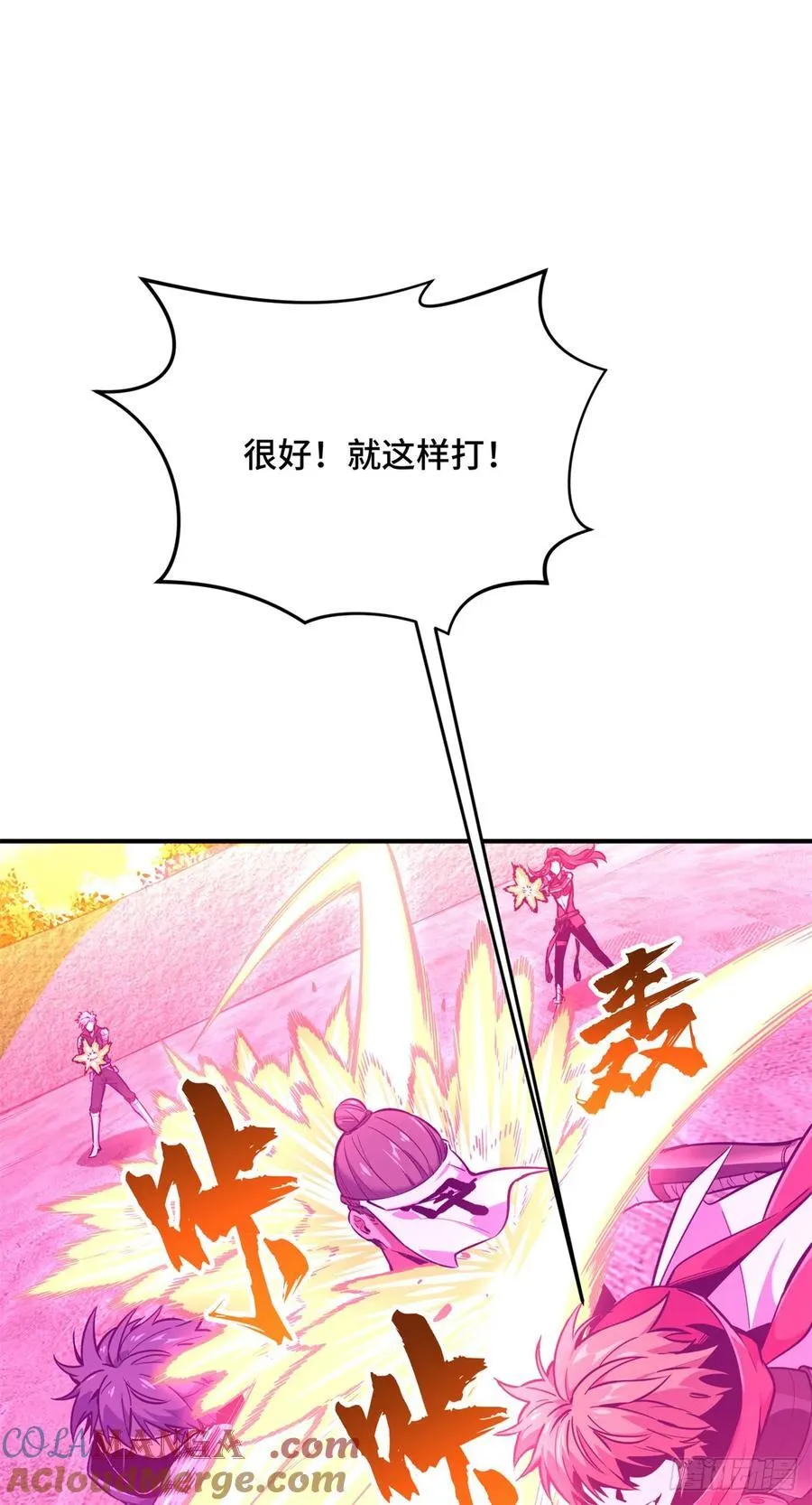 第213话 印山虎 第28页
