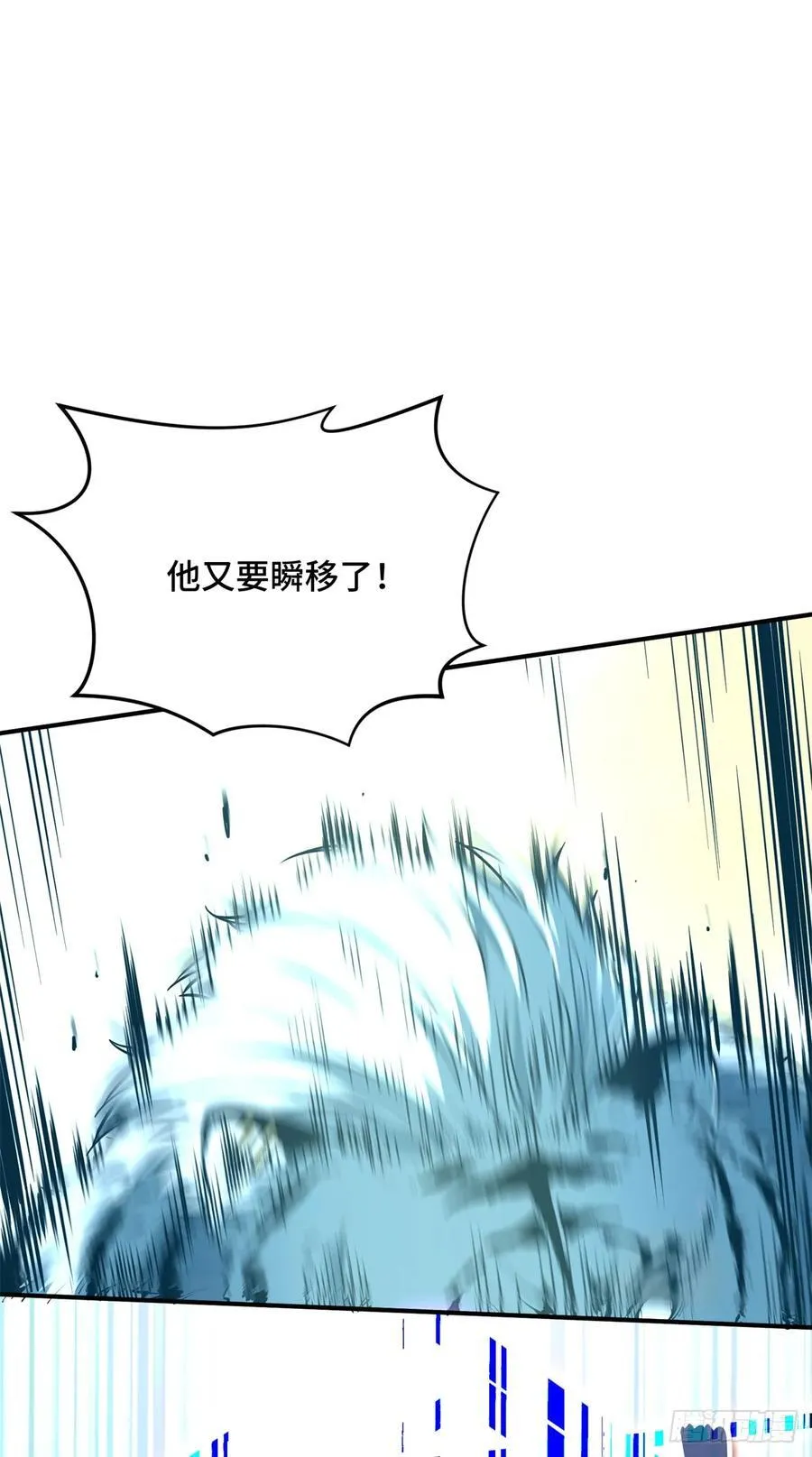 第213话 印山虎 第48页