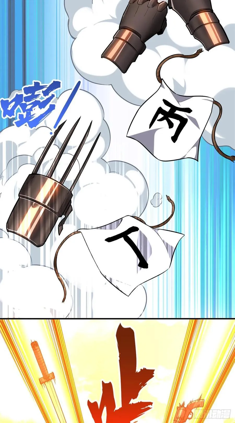 第214话 忧郁小猫猫 第3页