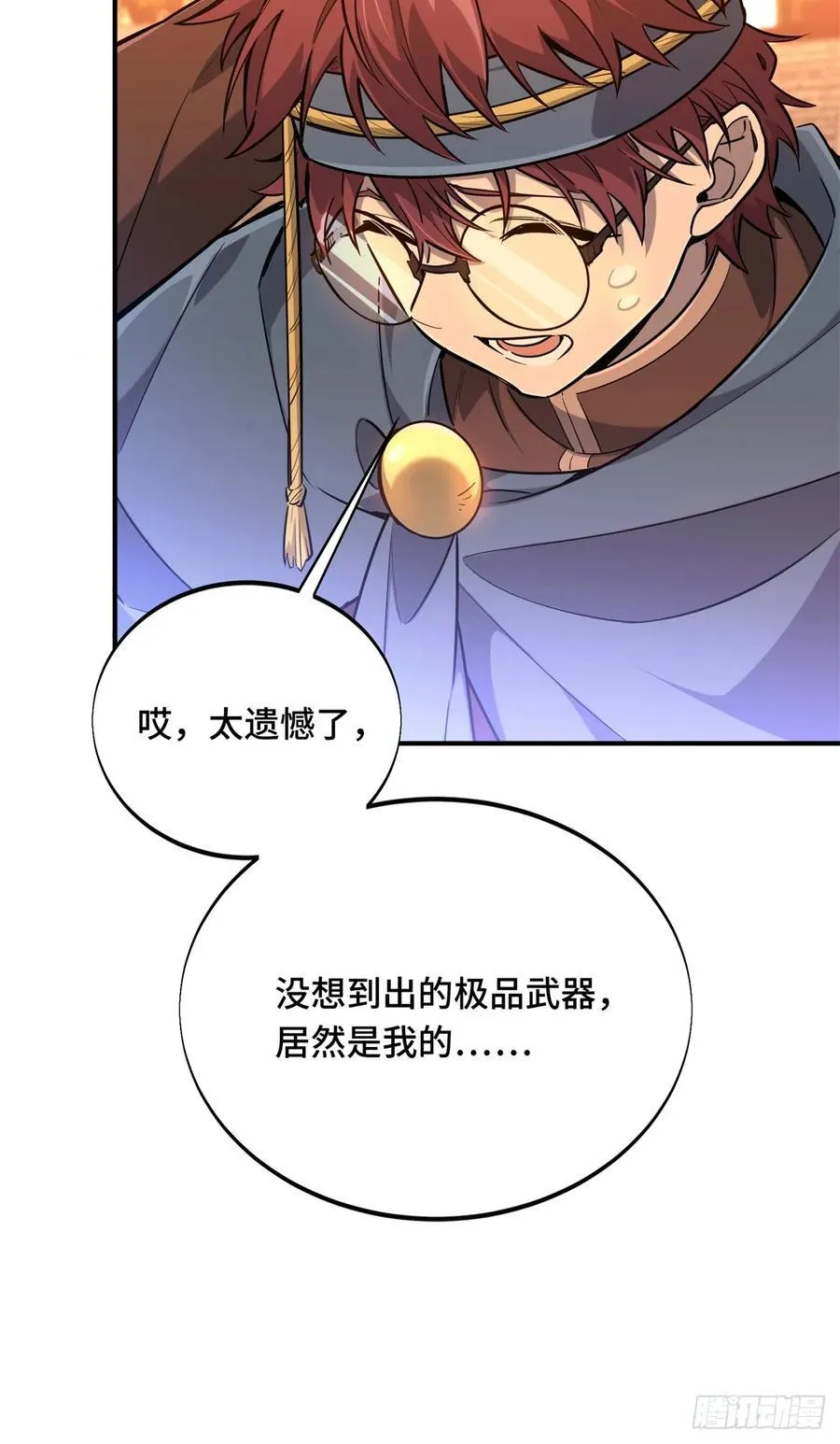 第214话 忧郁小猫猫 第27页