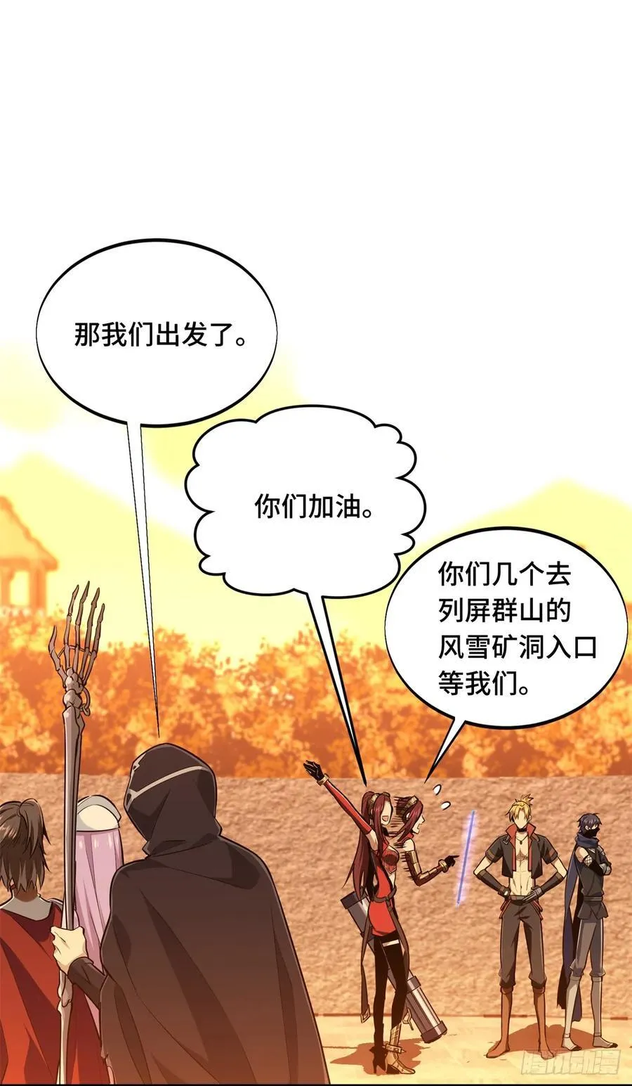 第214话 忧郁小猫猫 第35页