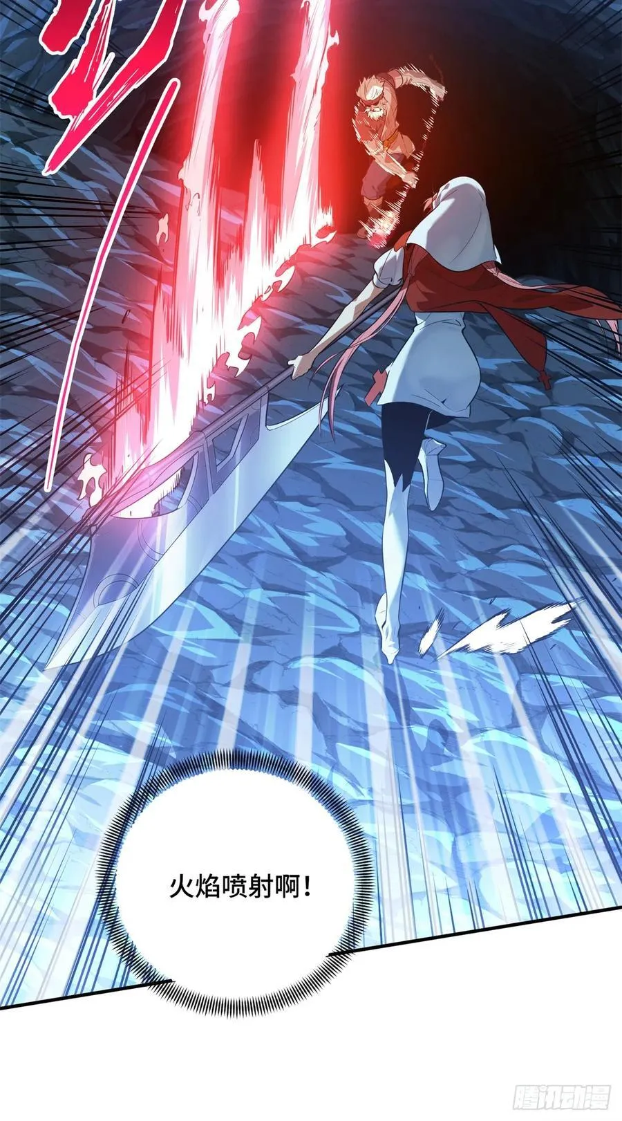 第215话 又垫底了 第11页