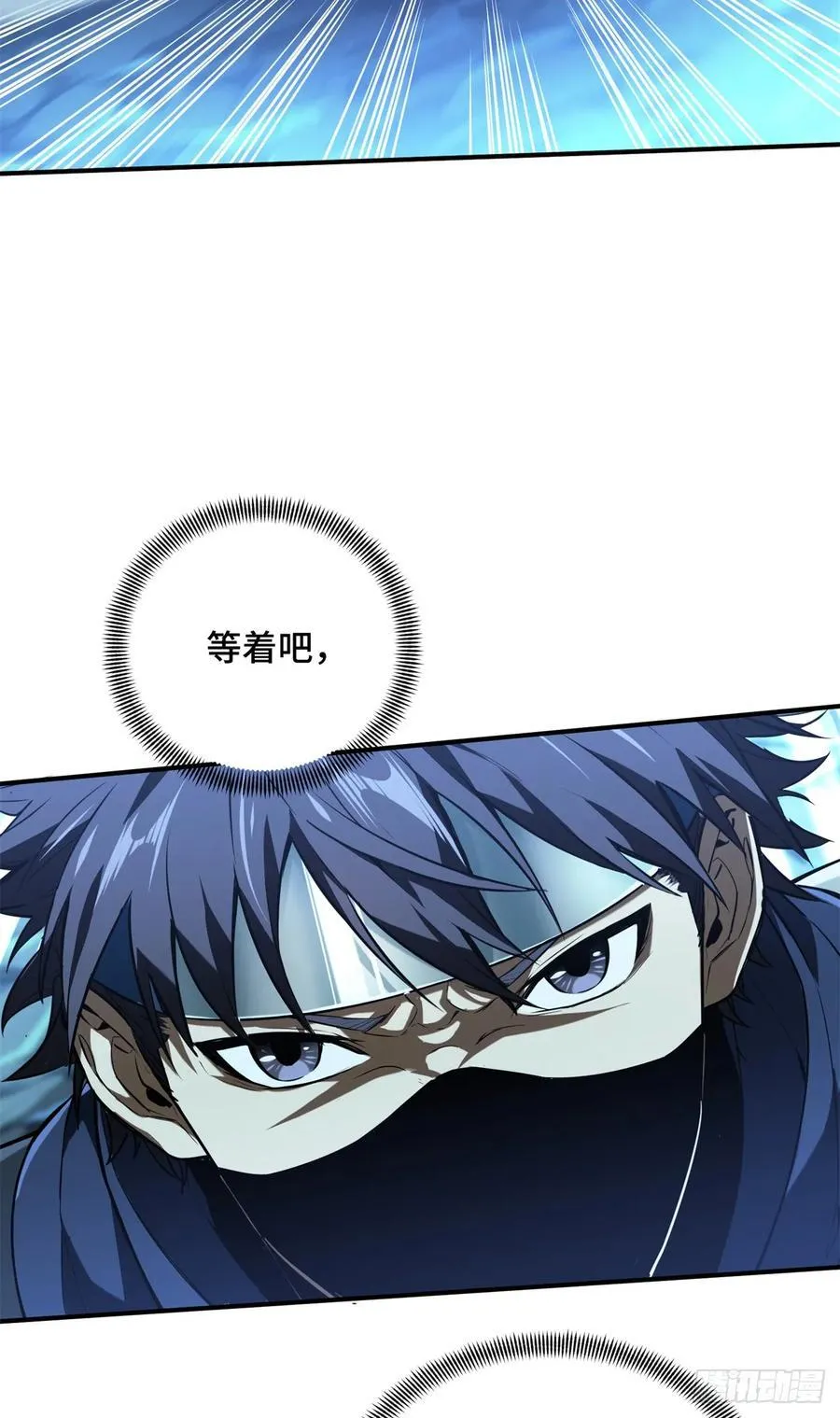 第215话 又垫底了 第20页