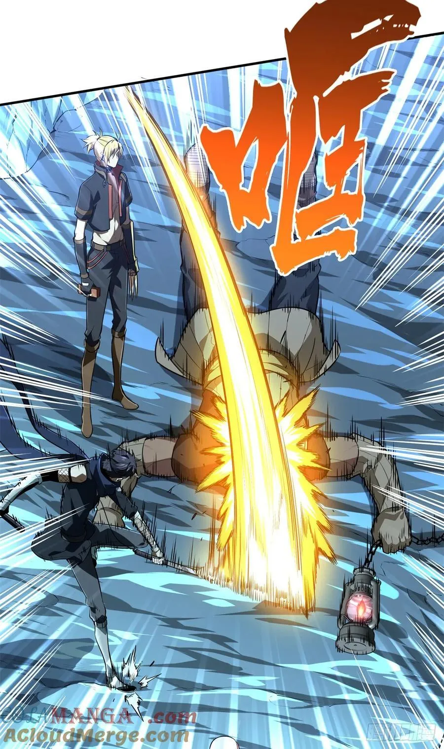 第215话 又垫底了 第22页