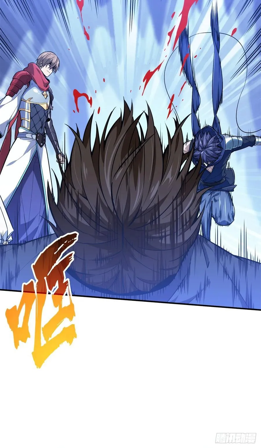 第215话 又垫底了 第45页