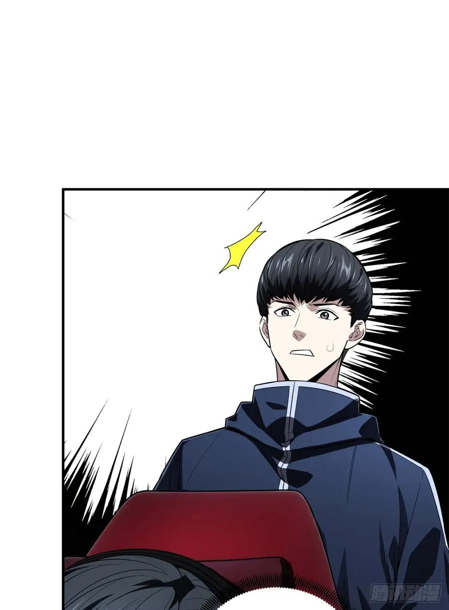 第216话20人团本，下的打1 第9页