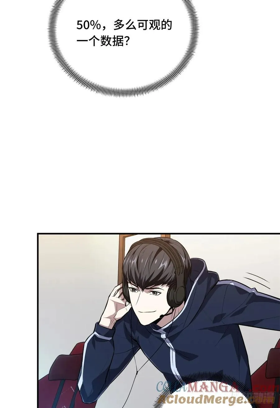 第216话20人团本，下的打1 第13页