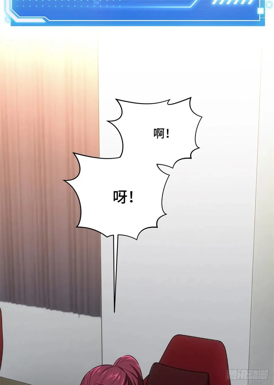 第216话20人团本，下的打1 第18页