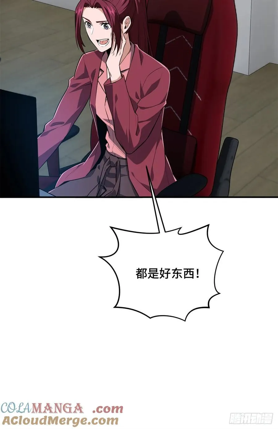 第216话20人团本，下的打1 第19页