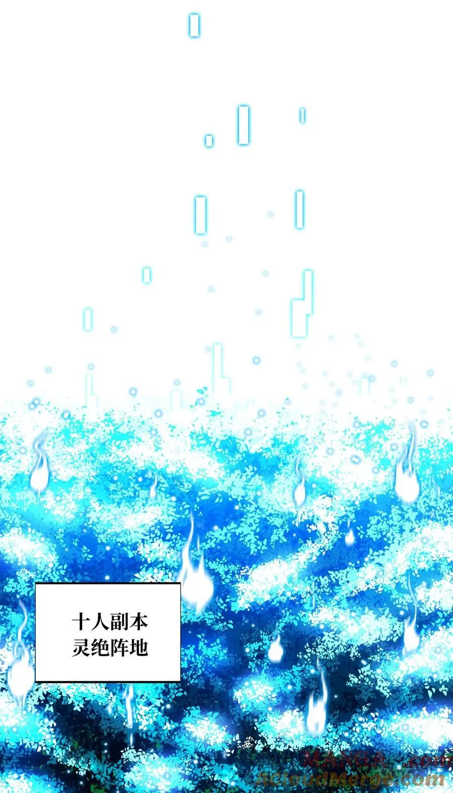 第216话20人团本，下的打1 第22页