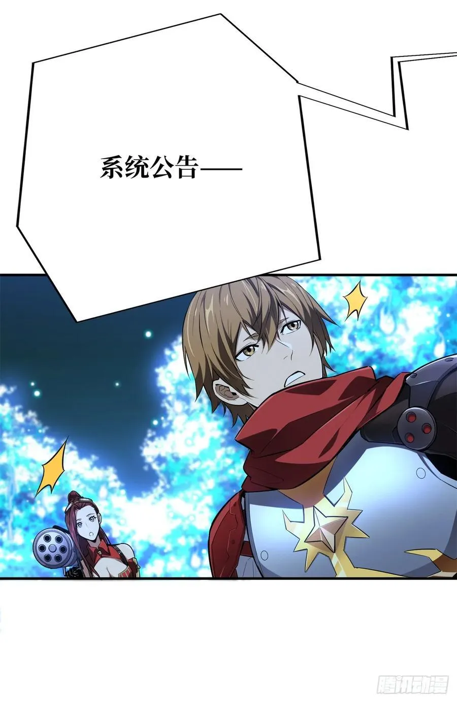 第216话20人团本，下的打1 第27页