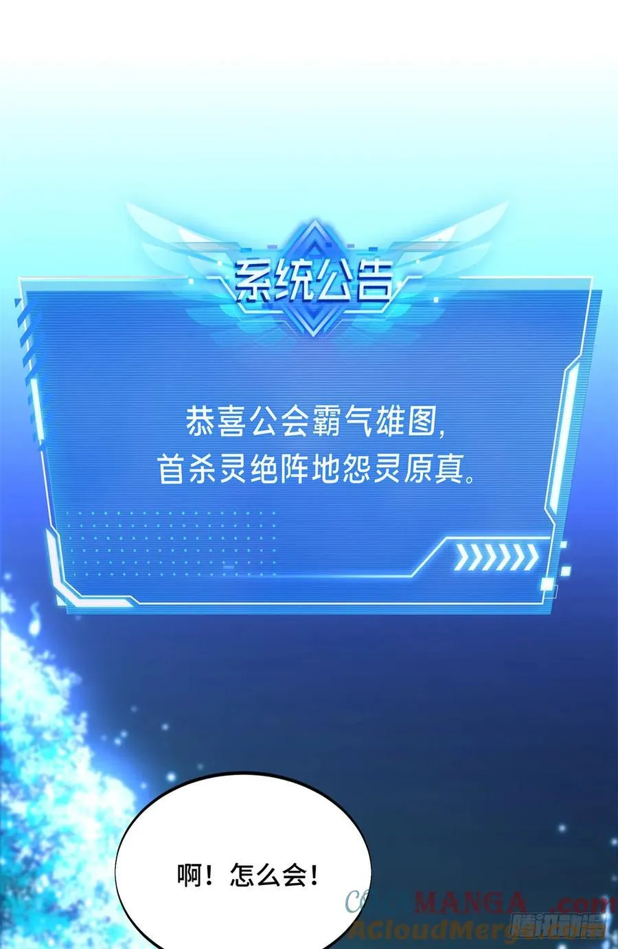 第216话20人团本，下的打1 第28页