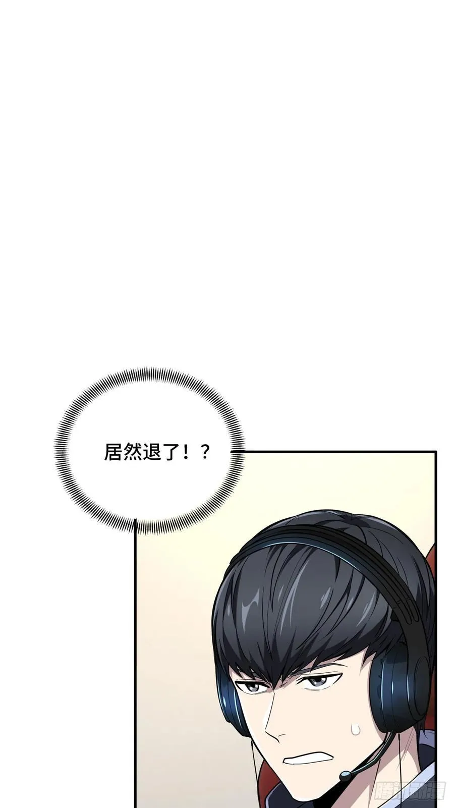 第216话20人团本，下的打1 第32页