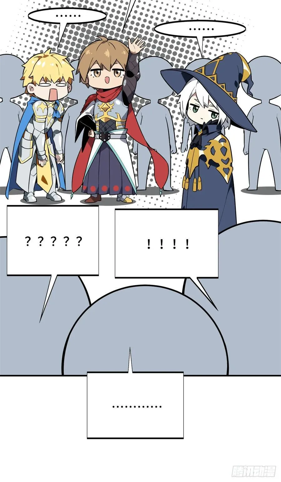 第216话20人团本，下的打1 第47页