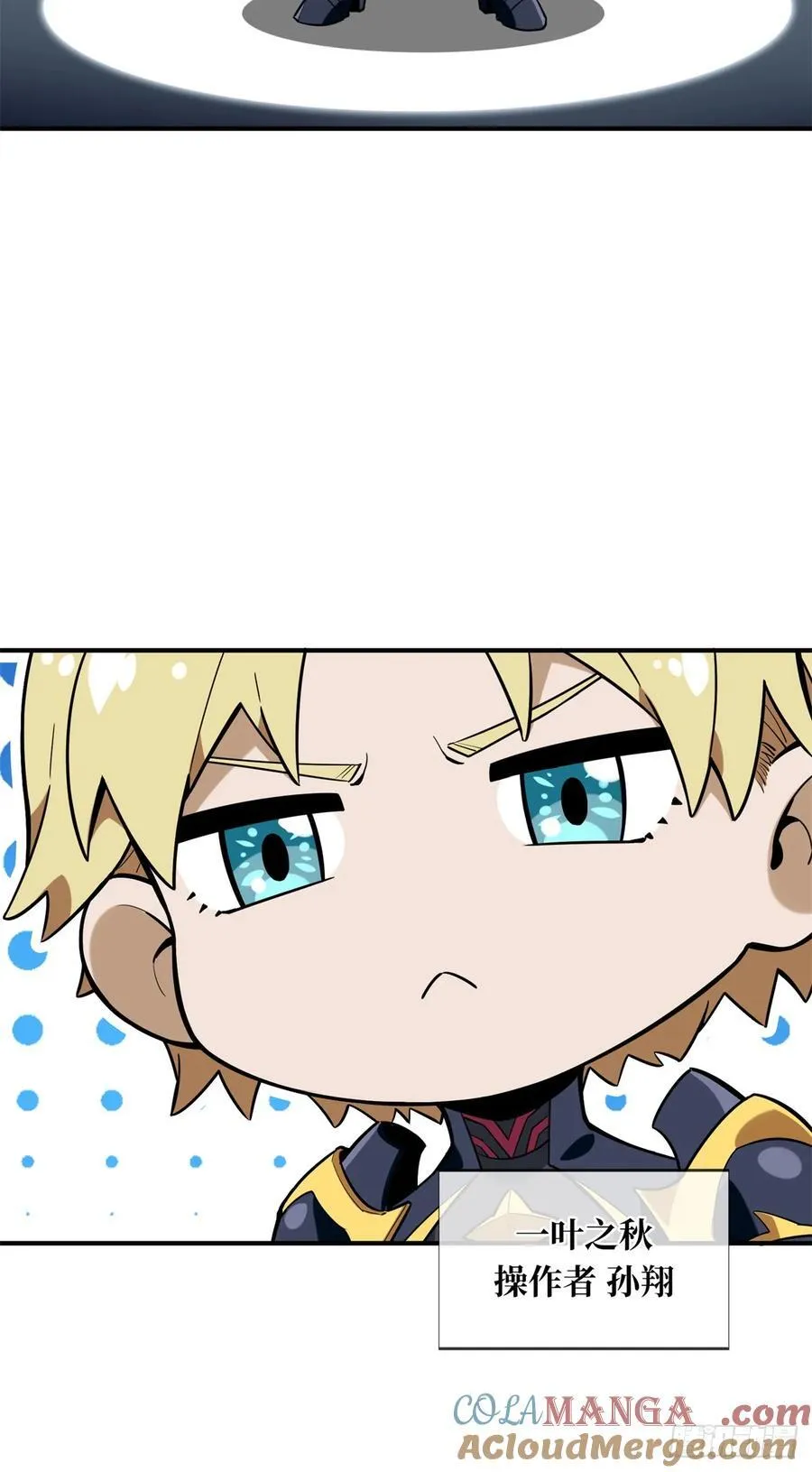 第216话20人团本，下的打1 第49页