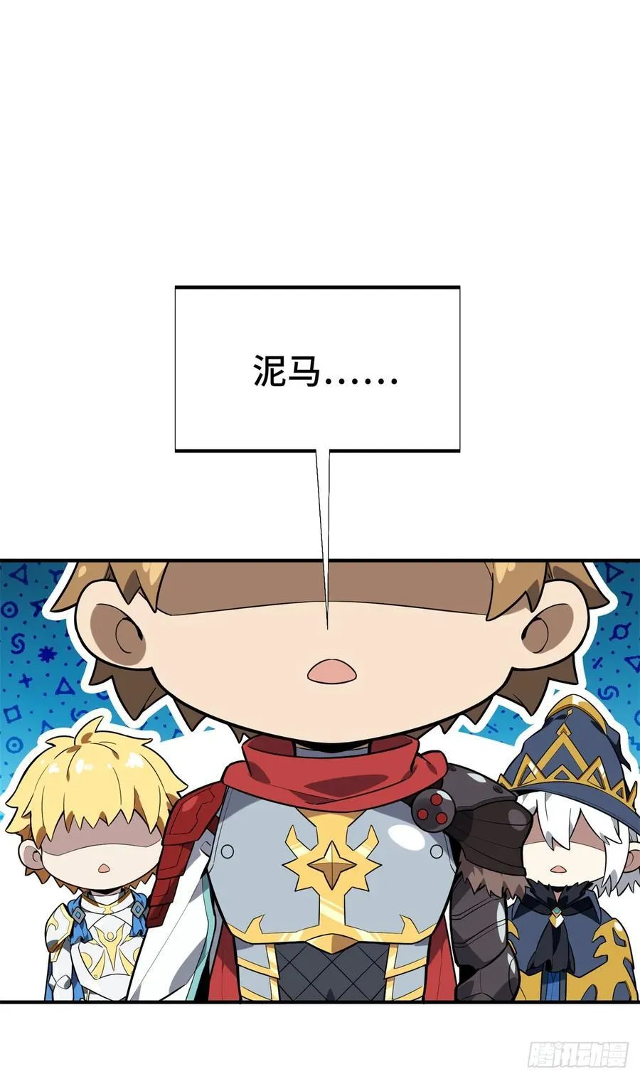 第216话20人团本，下的打1 第50页