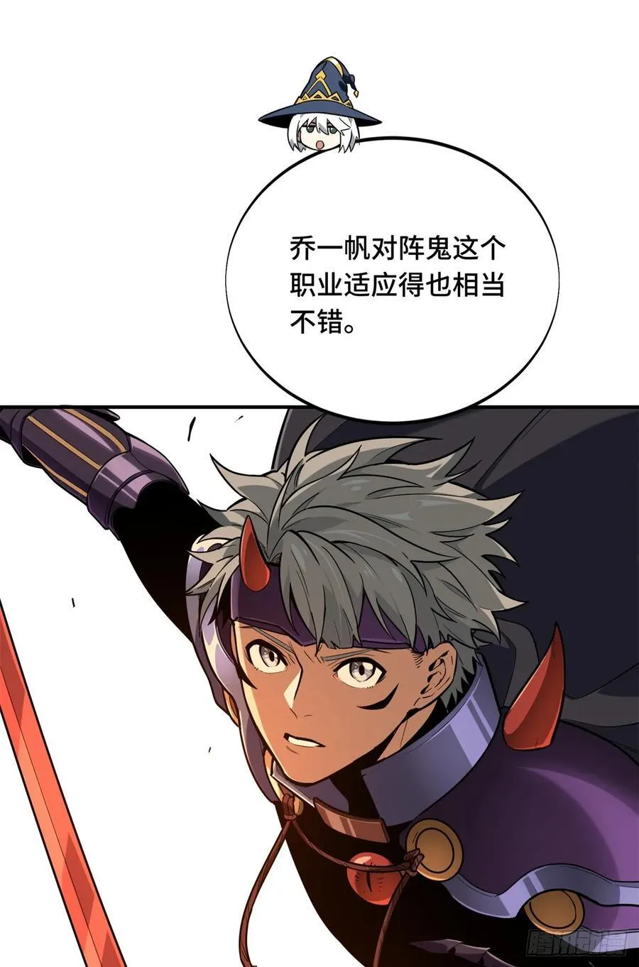 第217话 20人团，开组 第50页