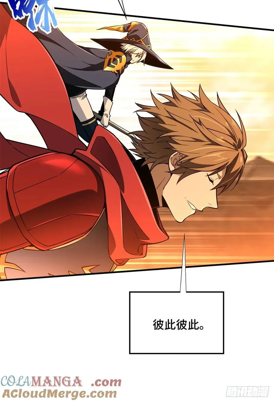 第218话 迟迟不入 第37页