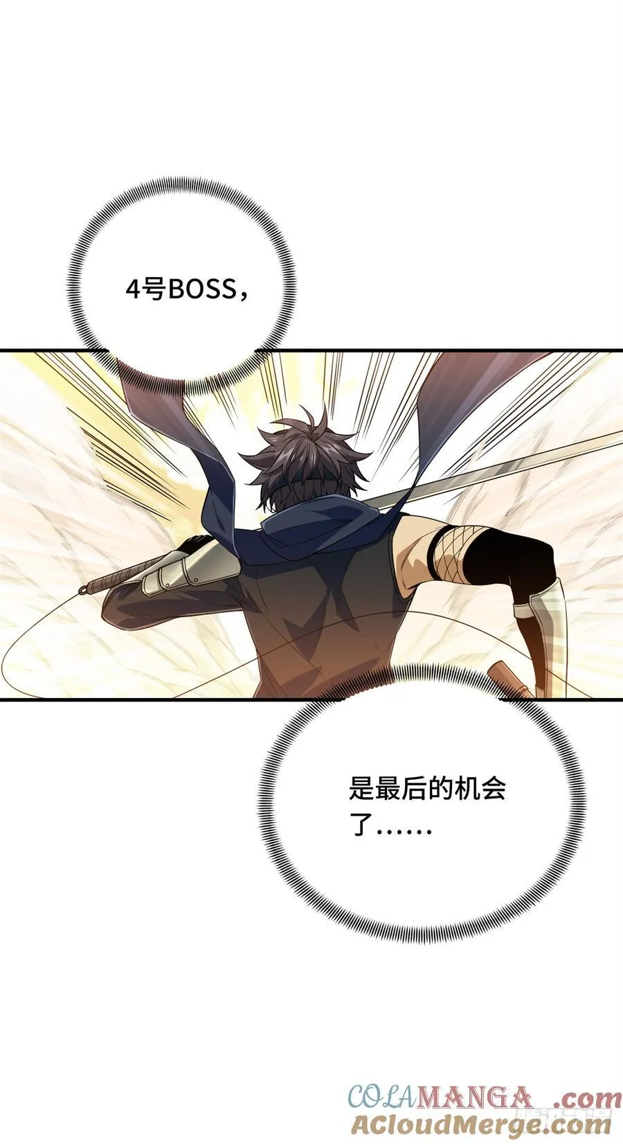 第219话 自学成才 第7页