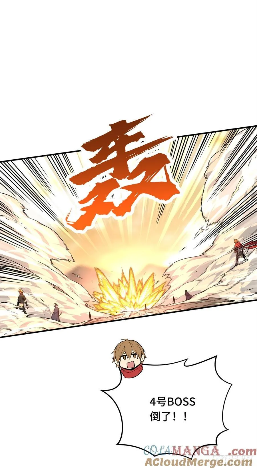 第219话 自学成才 第22页