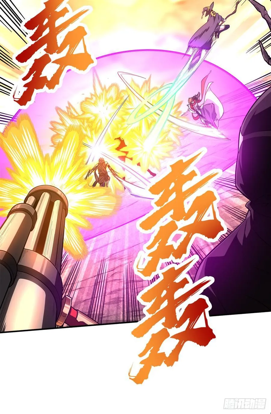 第219话 自学成才 第27页