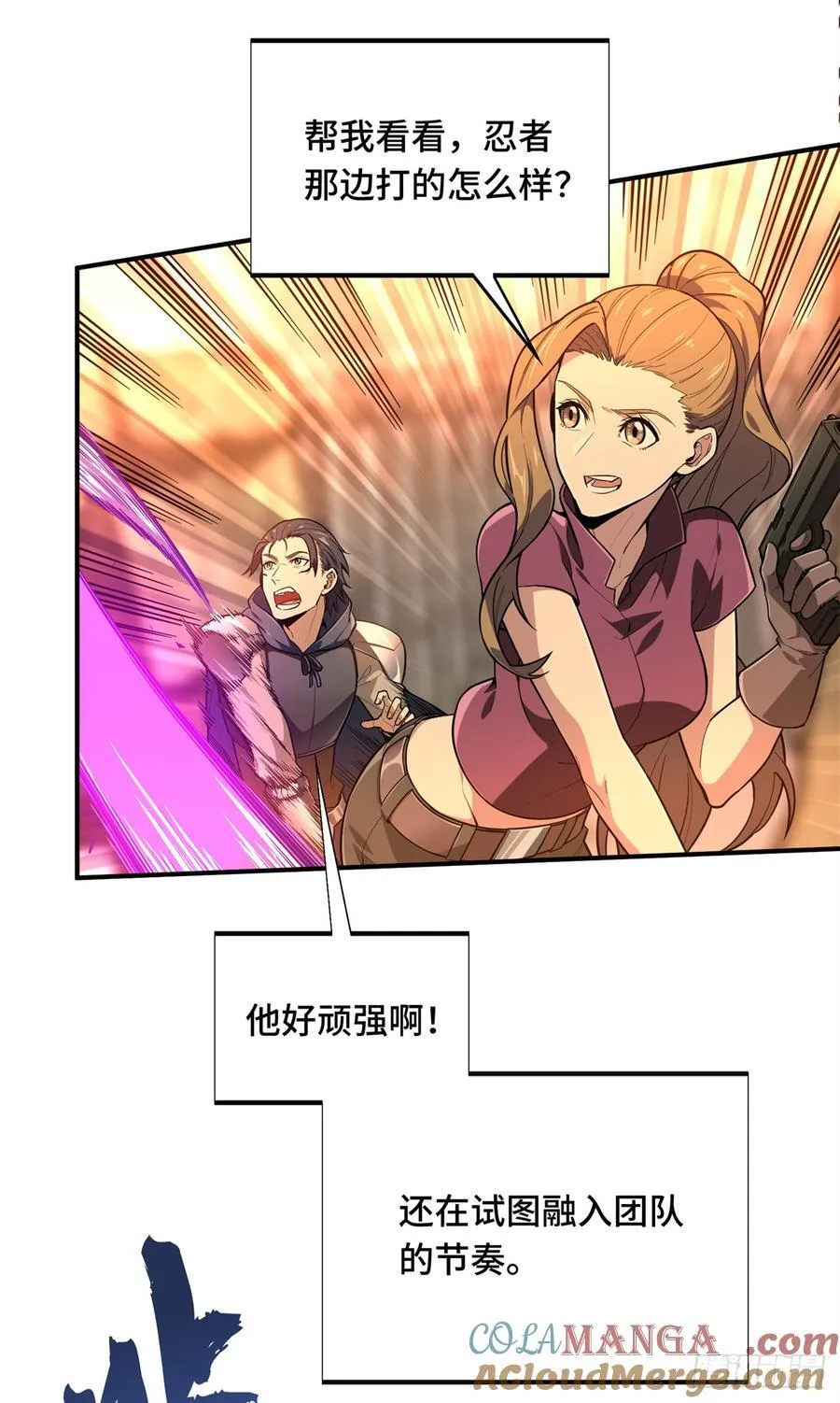 第219话 自学成才 第28页