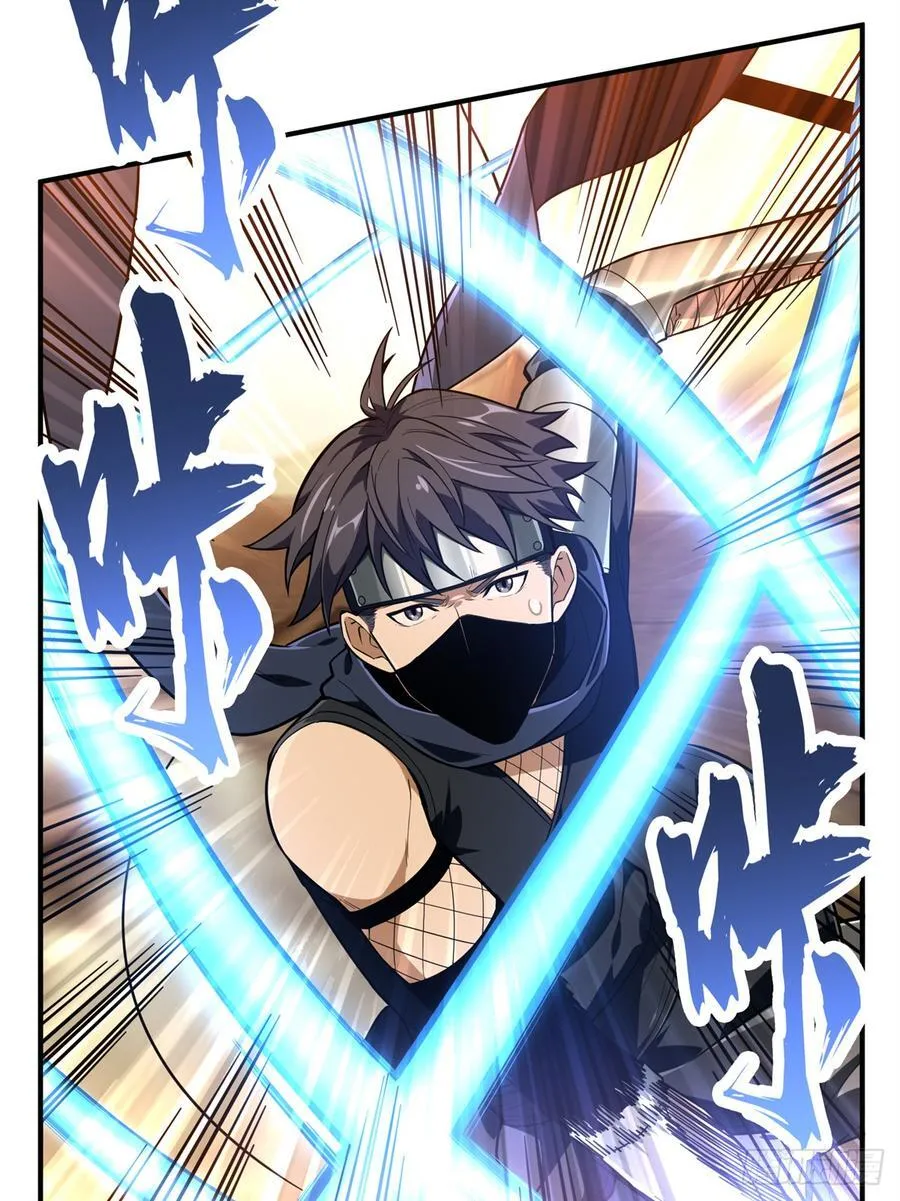第219话 自学成才 第29页