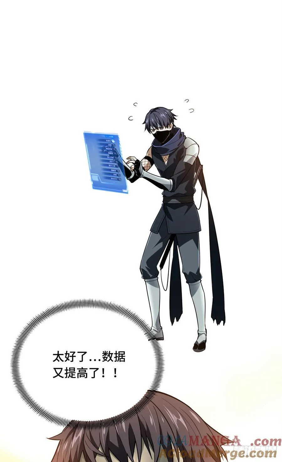 第219话 自学成才 第34页