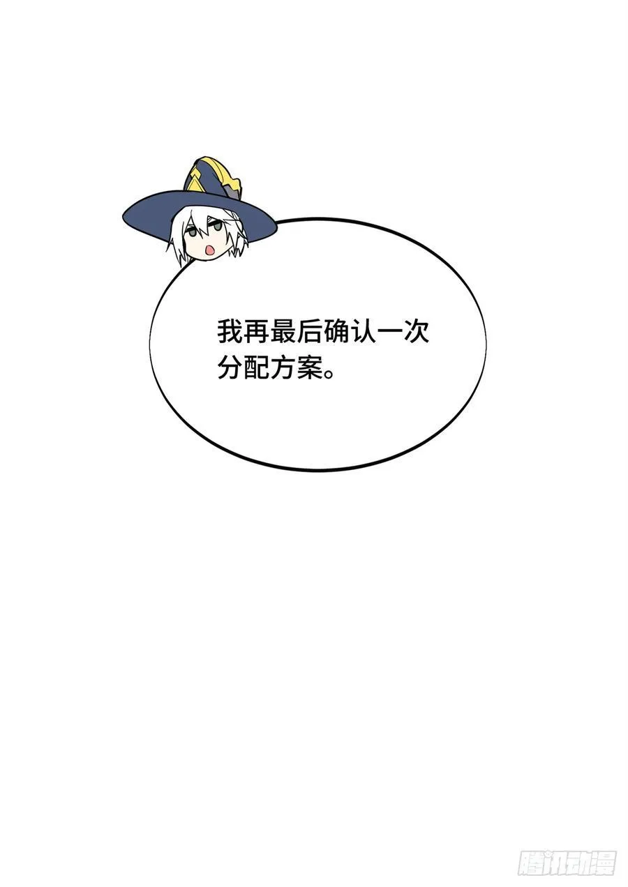 第219话 自学成才 第36页