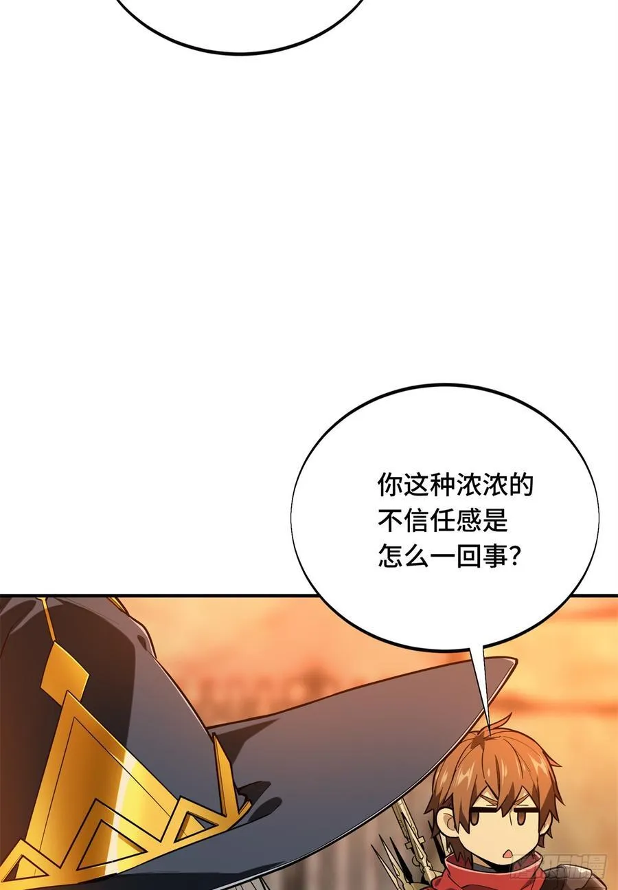 第219话 自学成才 第39页