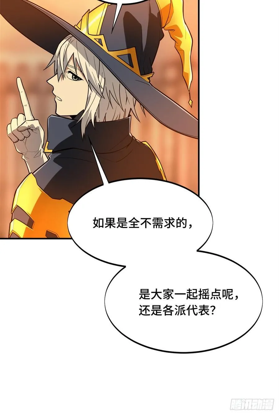 第219话 自学成才 第41页
