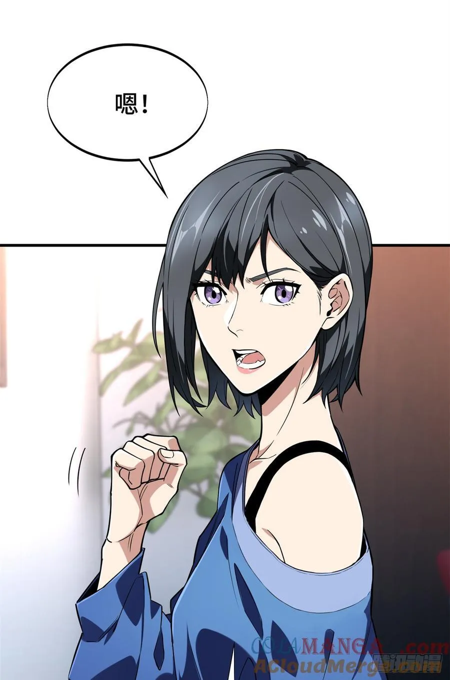 第220话 复出日 第10页