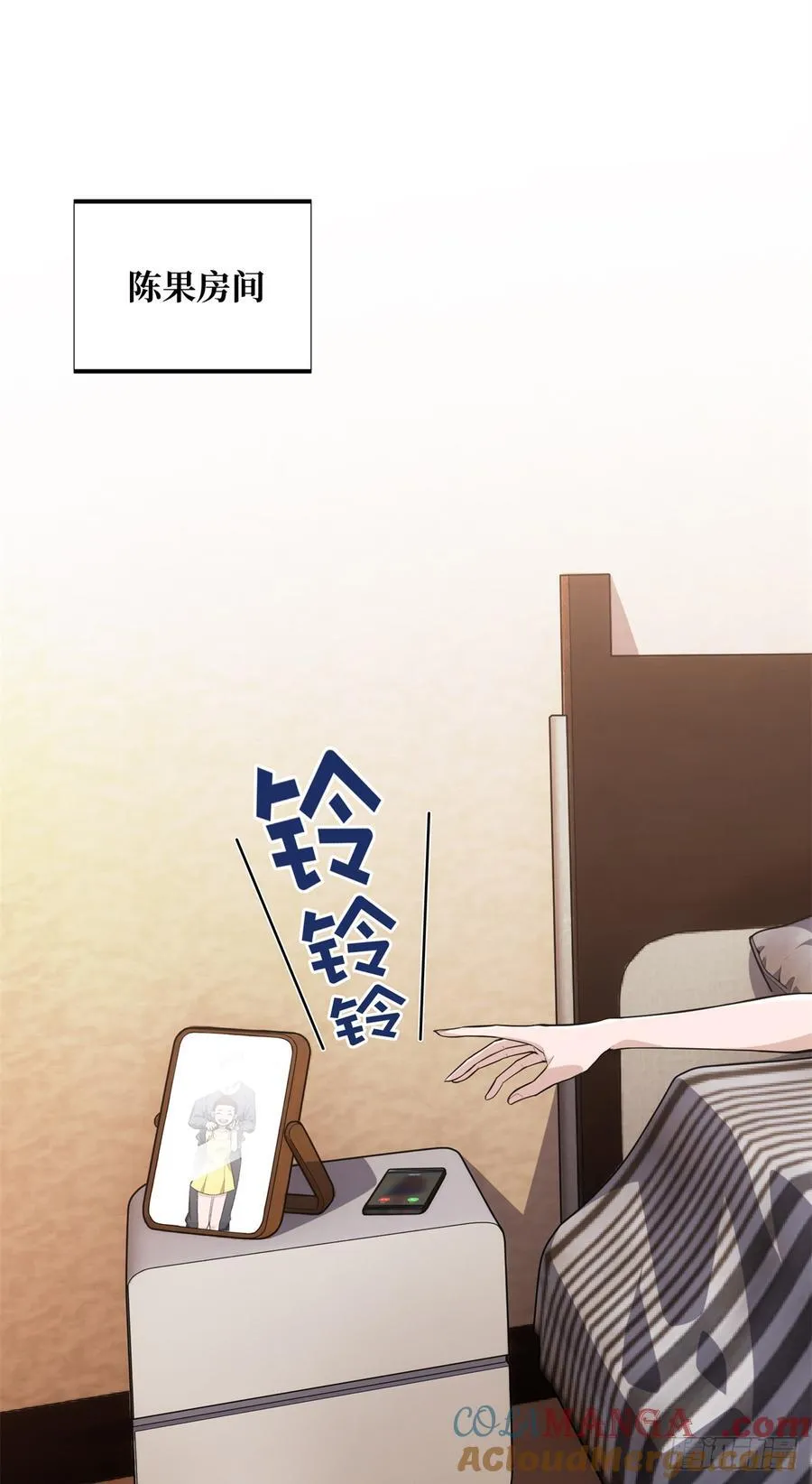 第220话 复出日 第13页