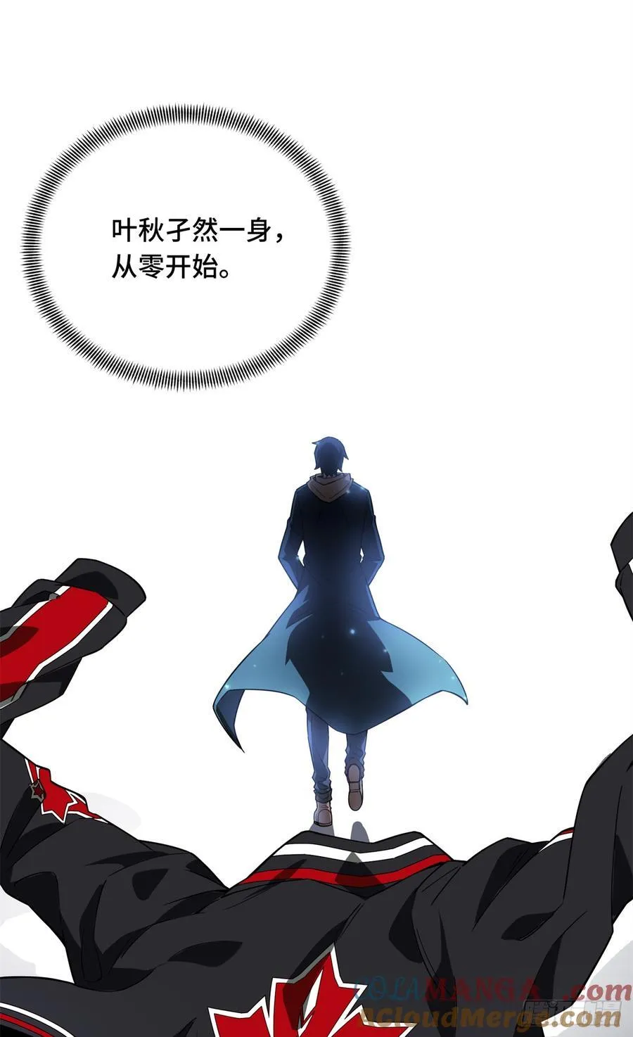 第220话 复出日 第31页