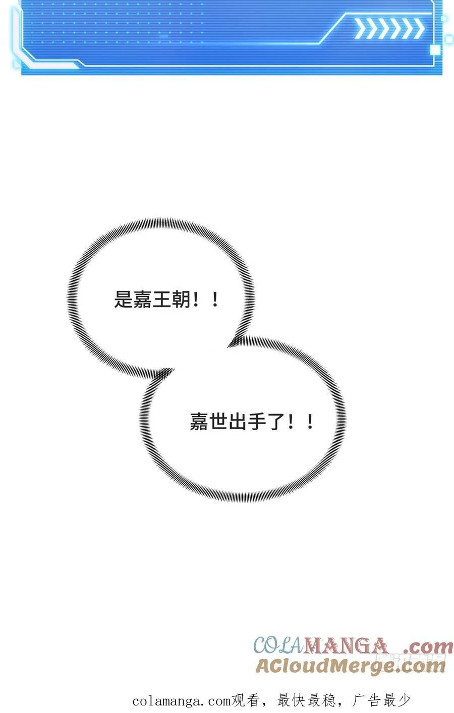 第221话 精神包袱 第55页