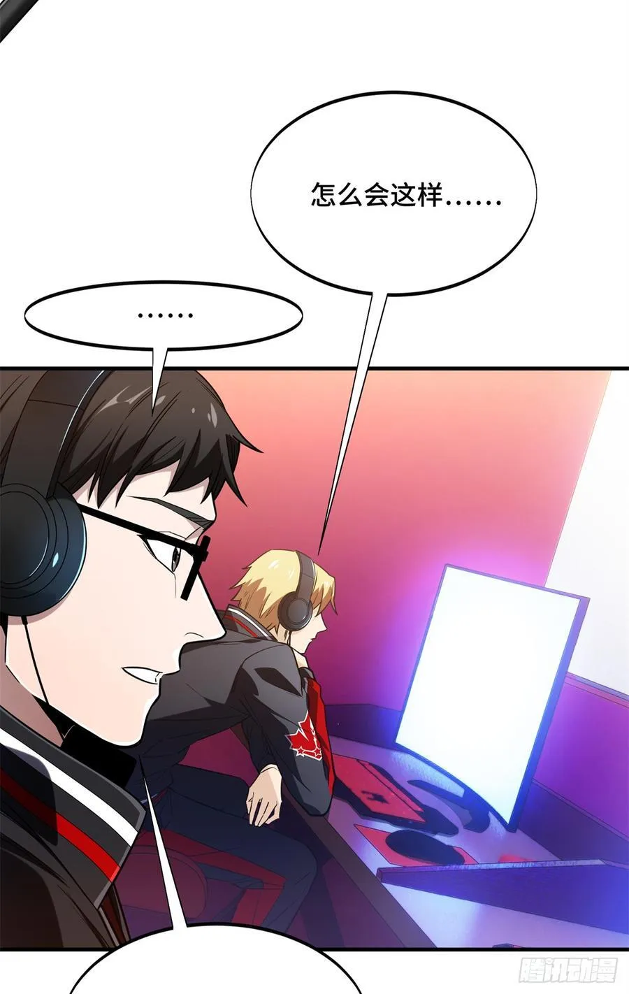 第222话 冷静下来 第26页