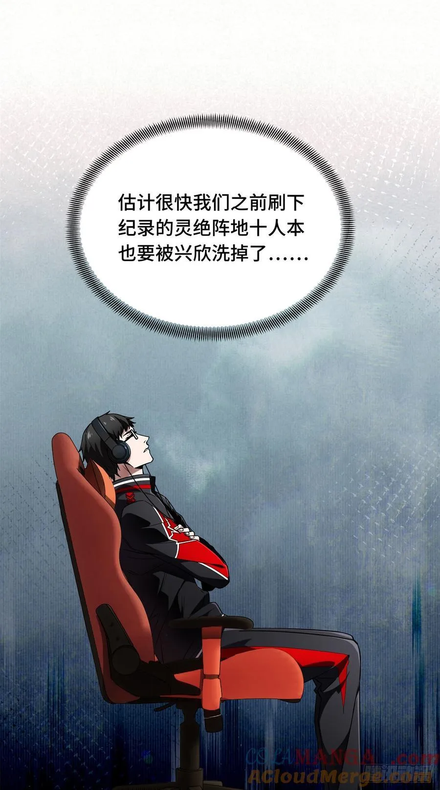 第222话 冷静下来 第43页