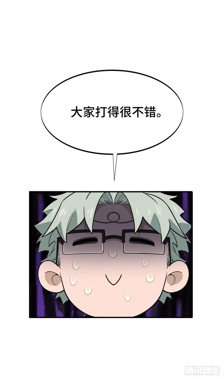 第223话 小事情 第12页