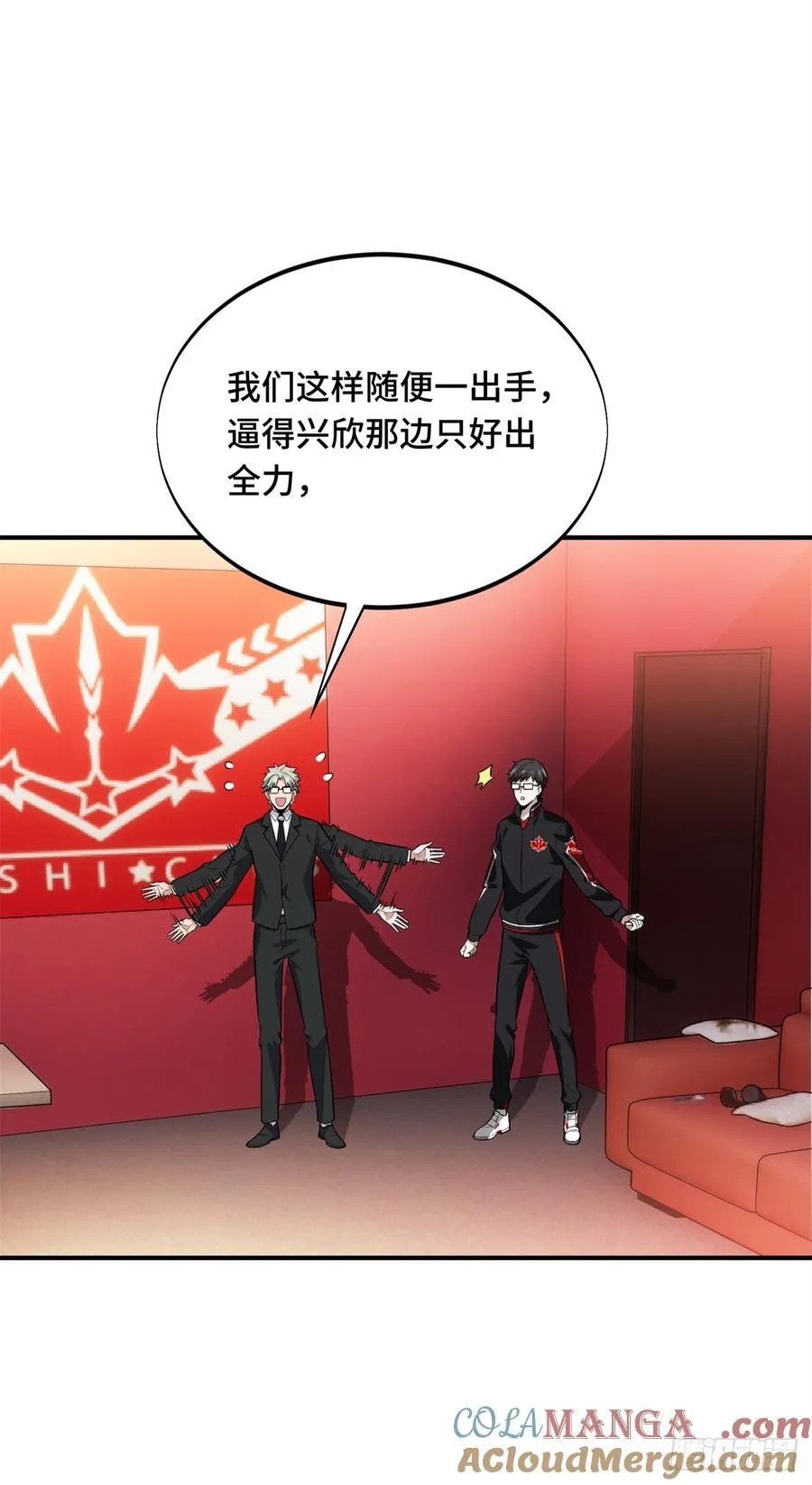 第223话 小事情 第13页