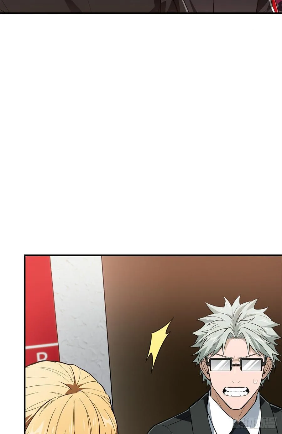 第223话 小事情 第20页