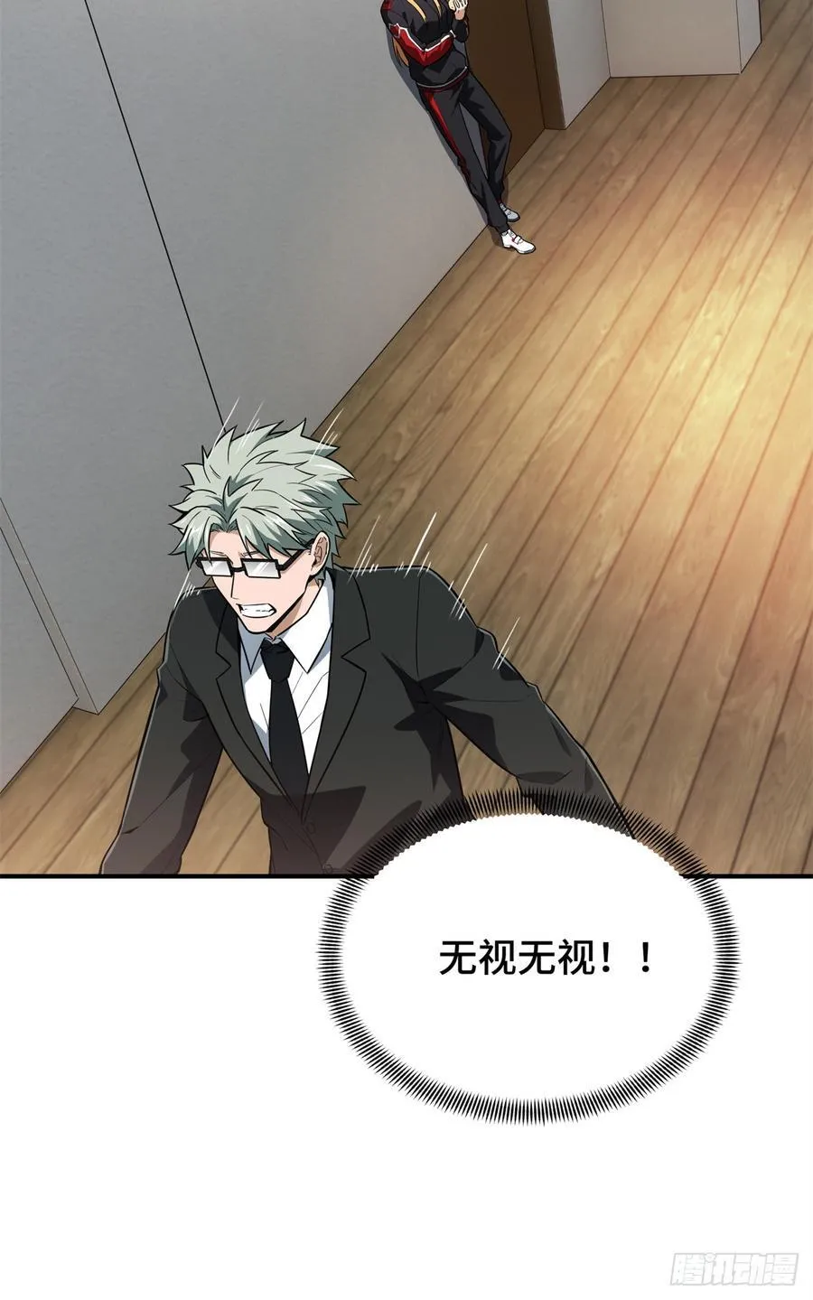 第223话 小事情 第23页