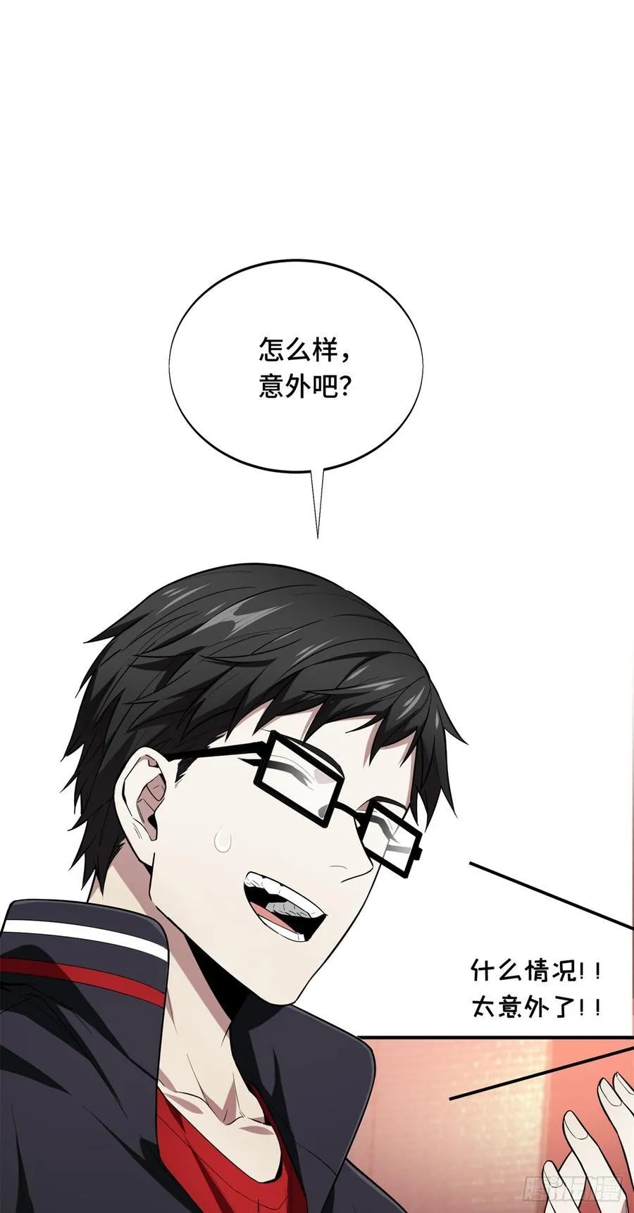 第223话 小事情 第24页