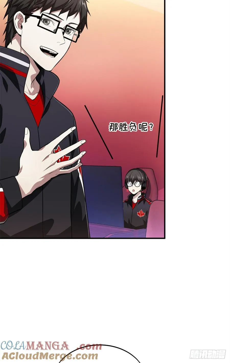 第223话 小事情 第28页
