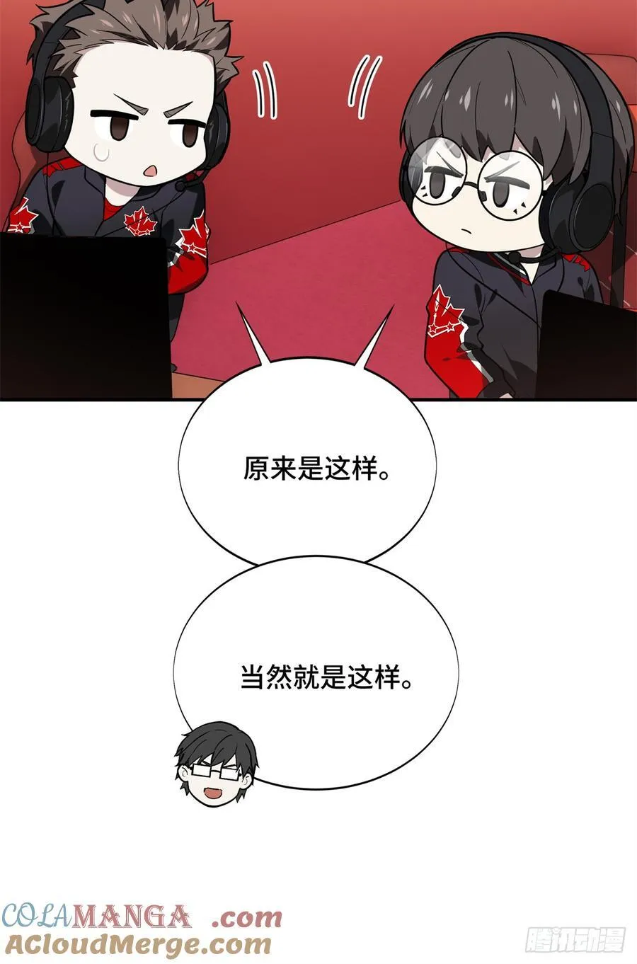 第223话 小事情 第31页