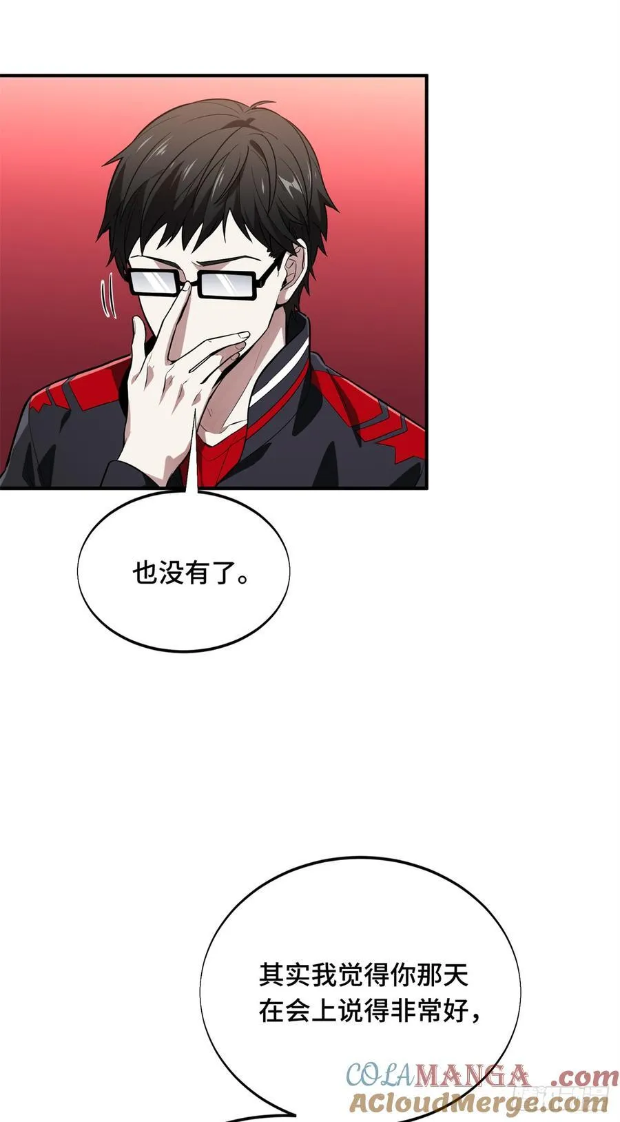 第223话 小事情 第37页