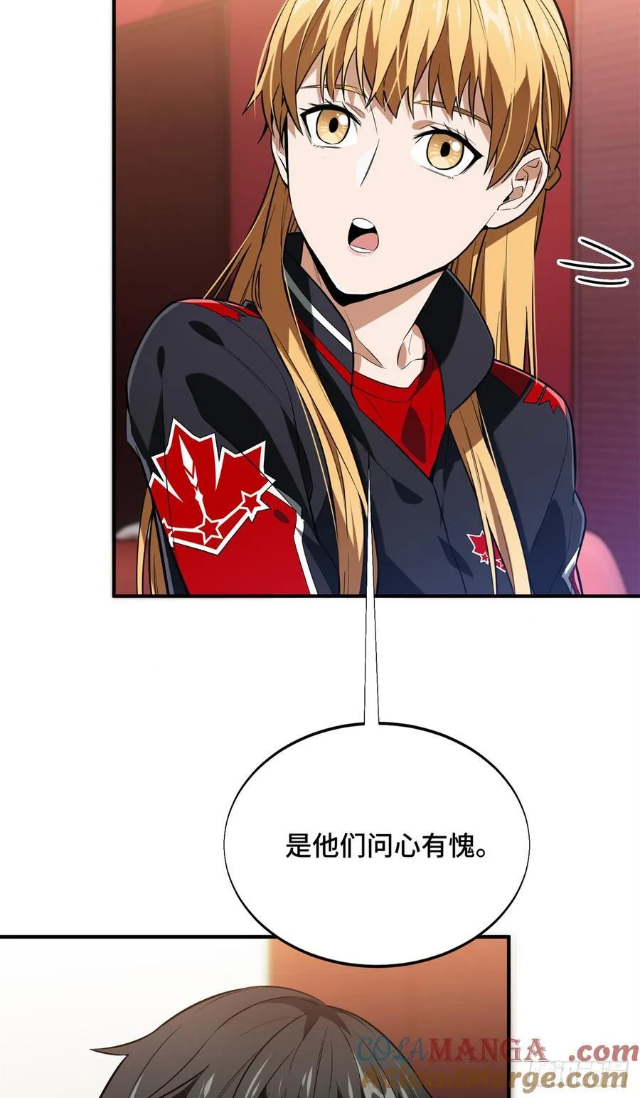 第223话 小事情 第40页