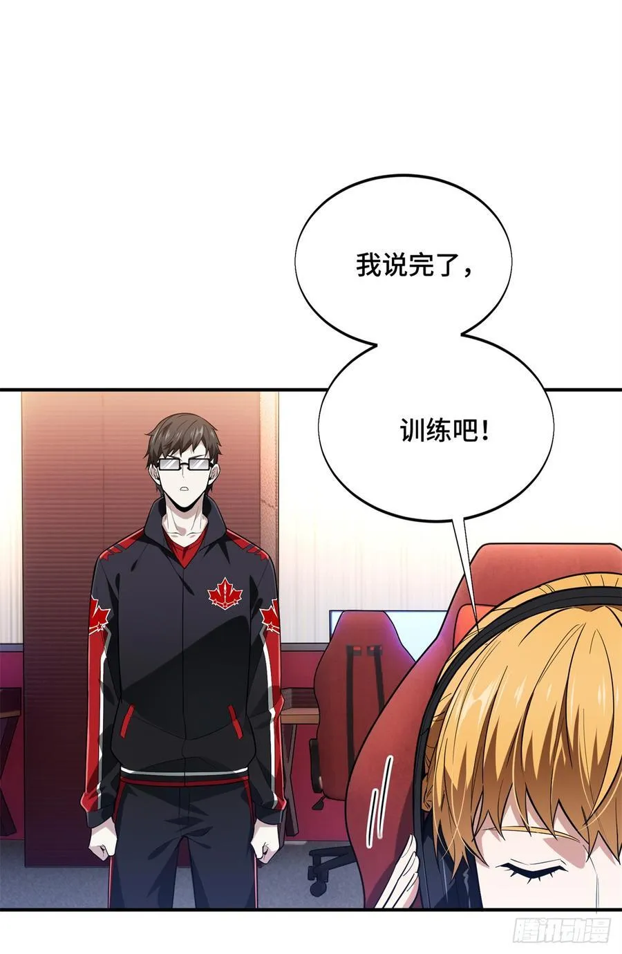 第223话 小事情 第42页